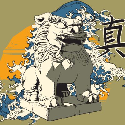 designious t shirt design 322 Thumbnail