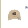 Atlantis Dad Hat Thumbnail